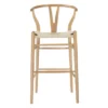 Tia Bar Stool - Natural/Natural